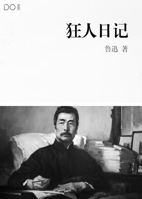 嗜血校园