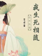 你不负我我不负你的意思