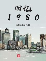 回忆1988怀庄多少钱一瓶