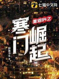 我被霍格沃茨开除了? 最新章节 无弹窗 笔趣阁