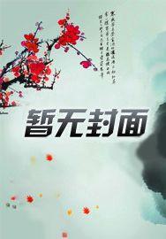 终是繁华如梦免费阅读