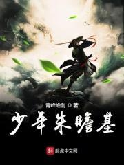 朱瞻基遇刺