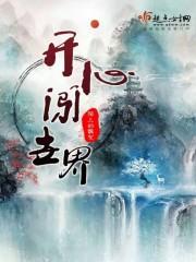 开心闯龙年采访
