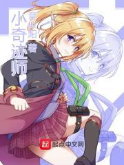 我要看奇迹小子