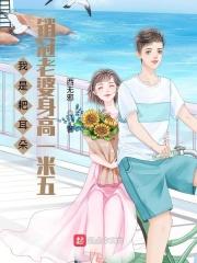 我是个耙耳朵什么意思