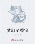 至尊宝牌型