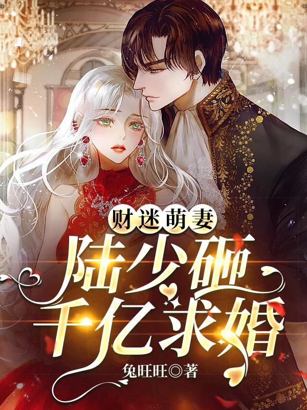 唐宝宝陆言深大结局视频