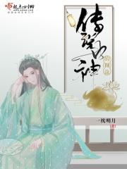 糊涂大仙是什么仙