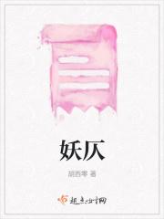 小石头练功视频