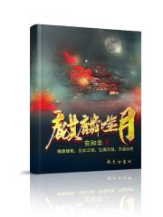 麒麟血麒麟竭