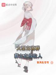 拉群网站