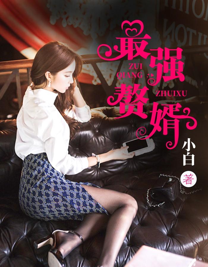 李欣然的