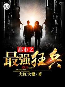 红尘练心俗世修性