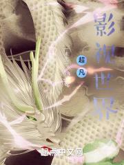 超凡影视公众号