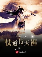 仗剑走天涯下句