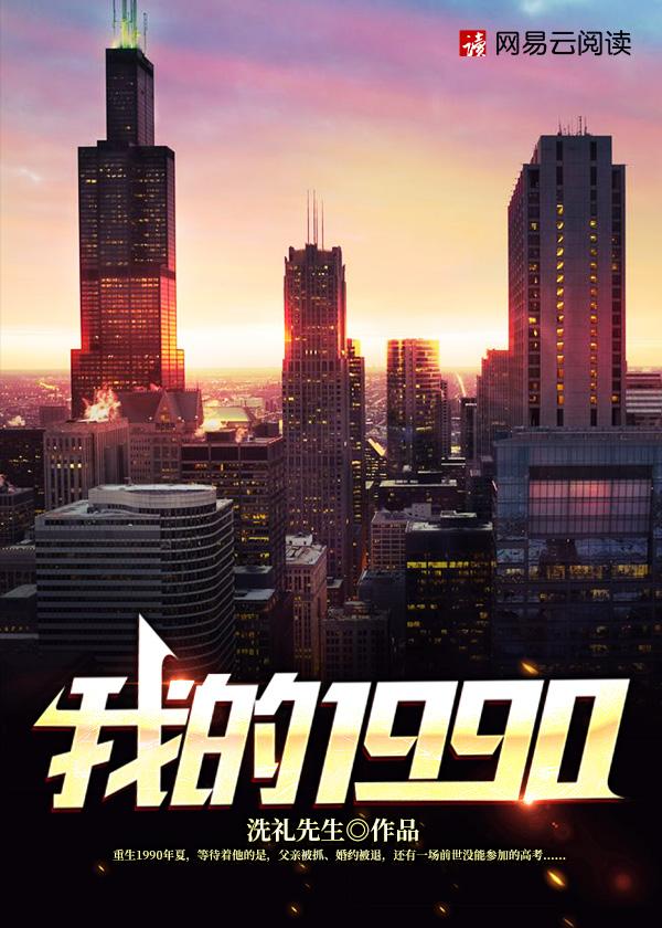 主角陈文泽的