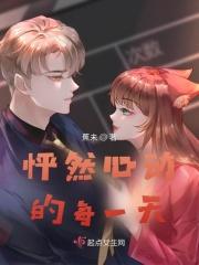 喜乐相逢什么意思