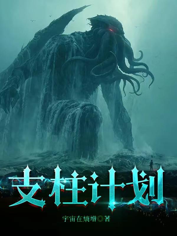 支柱是啥意思