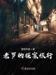 老罗的综艺有哪些