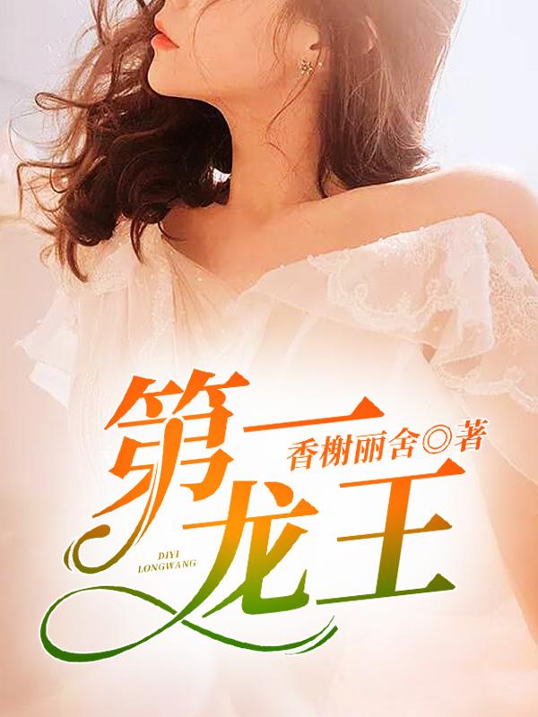 陈枫林初然免费阅