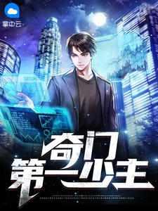 楚尘宋颜颜免费阅读 最新章节 无弹窗 笔趣阁