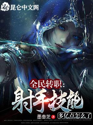 全民射手游戏攻略