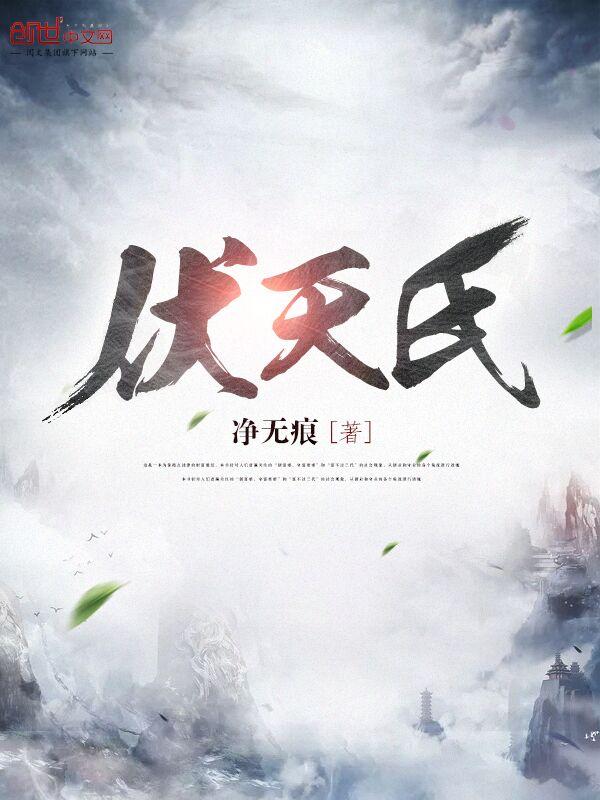 恶魔老公别追我免费阅读
