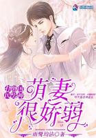 强势扑倒国民男神是女儿身