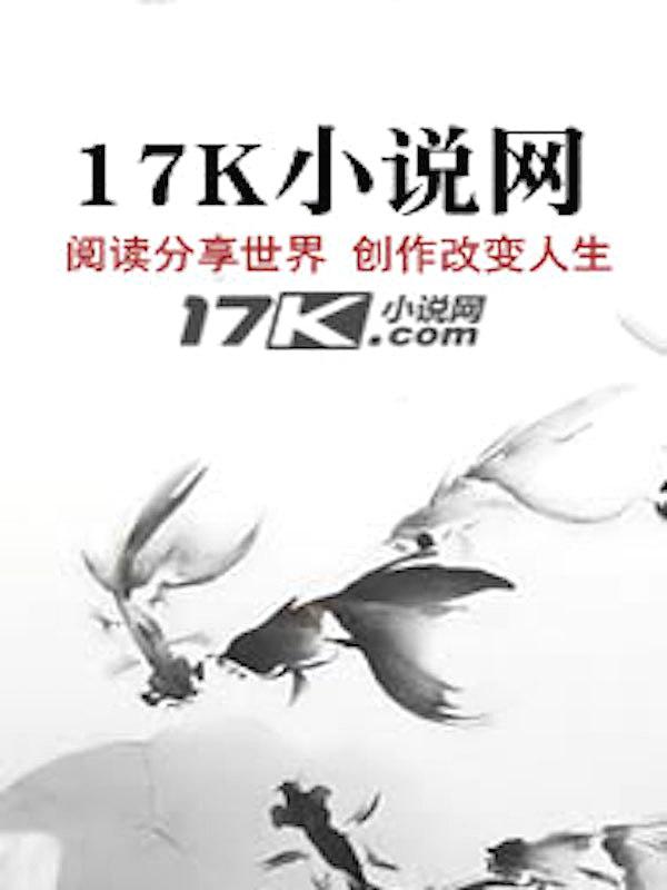 开局被校花叫爸爸txt