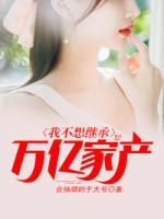 陈平江婉全文免费阅读笔趣阁