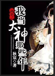 我是菜鸟