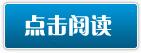 苗疆蛊事2张三疯播讲资源