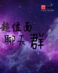 女神的合约赘婿