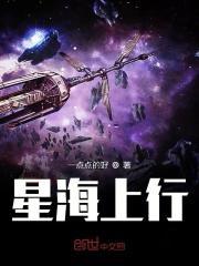 上海星海时尚地产(集团)有限公司