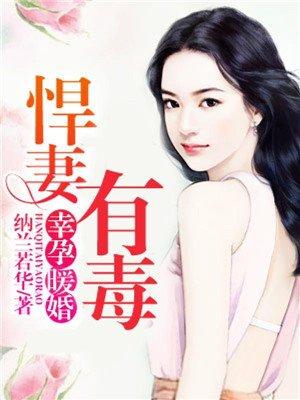 幸孕暖婚