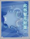 封建糟粕 番外