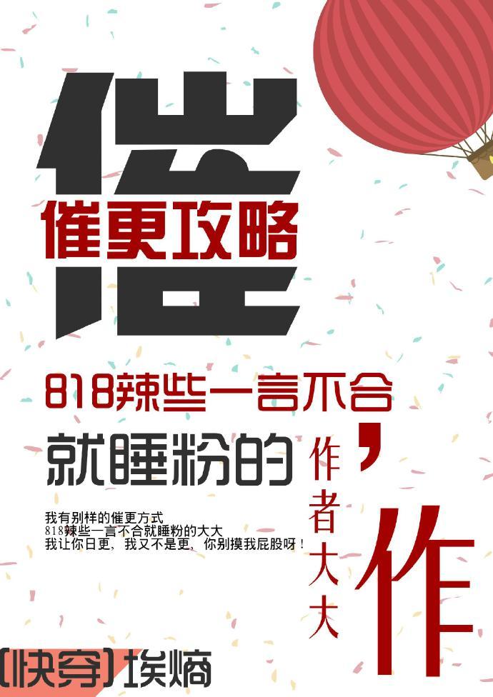 催更之g