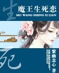 电影魔王重生