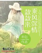 乘风
