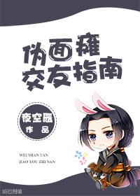 伪面瘫的哈迪斯by骸魇