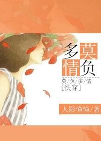 莫负春光莫负卿的意思