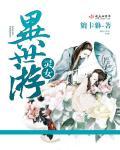 灵异女仆第一季的剧情介绍