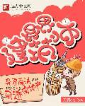 穿越 异世界 建造
