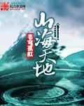 变频器报故障