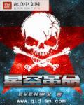 星空club.