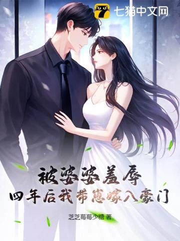 被婆婆赶出家门的说说