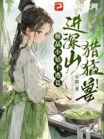 极品姑爷好看吗