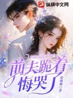 顶流巨星亲哥