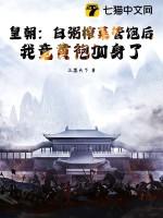 白粥配榨菜可以减肥吗