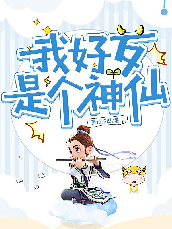 我好歹是什么意思